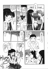 [RAYMON] Saraba Ochinchin