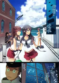 (C88) [Imperial Chicken (Fujisaka Kuuki)] Umi no Daisankaku (Kantai Collection -KanColle-)