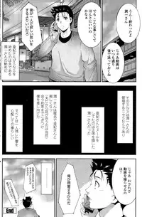 COMIC Penguin Celeb 2015-11