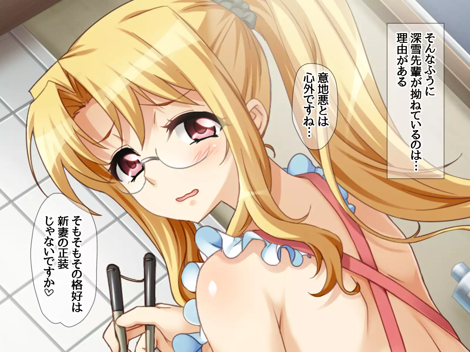 Gakuen Koukyuu Soap-jou Miyuki Senpai to Yomeochi Nama Honban