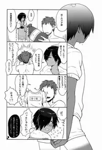 (C83) [Seki Sabato (Tsukuru)] Kazuma-kun to Asobou (Summer Wars)