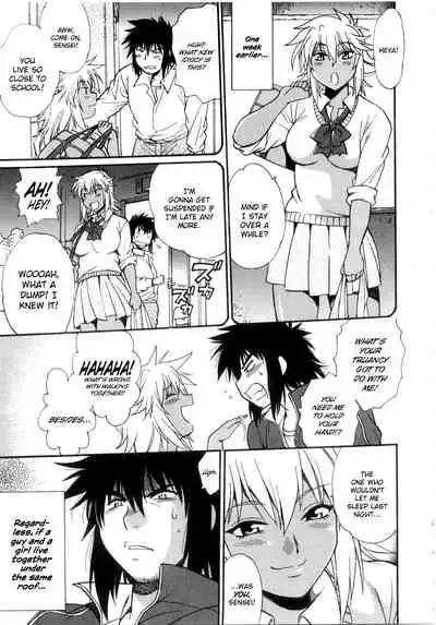 Katakute Futokute Atsui no o | That thick, hard heat