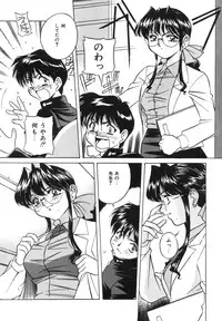 [VECSTAR] Dokkin! Nozokimi Theater