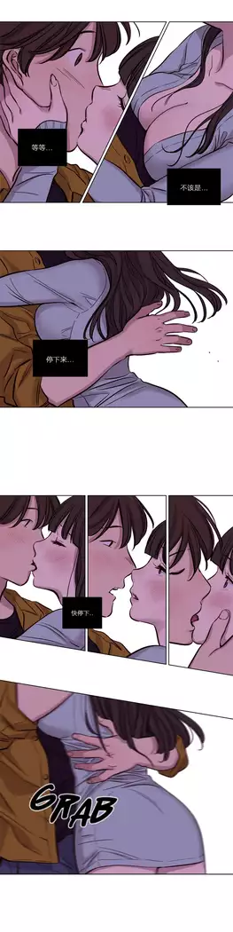 Atonement Camp Ch.0-37