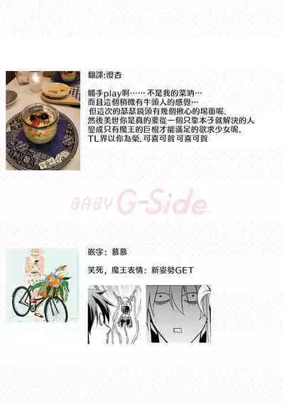 hanitora de sukuu i sekai hōkai | Honey Trap可以防止異世界崩壞 1-5 end