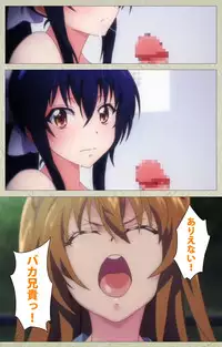 [Goban] Chichiiro Toiki Complete Ban