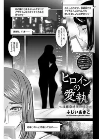 Men's Gold 2018-11 [Digital]