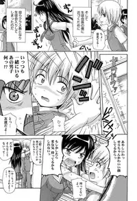 [Nendo.] Shishunki Lover