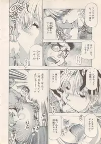 Action Pizazz 2007-05