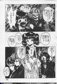 [Kawahara Shin] Yappari Kimi ga Suki!