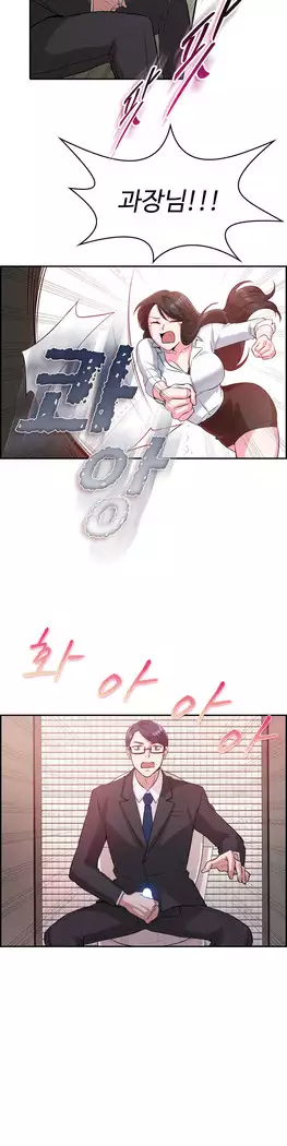 My Own Consolation Time Ch.1-16