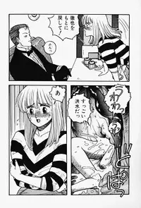 [Yui Toshiki] ReYui Vol.2