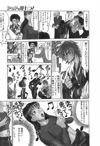 [Moritaka Takashi] Love Machine