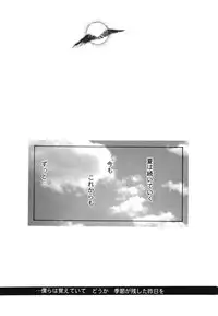 [Anthology] Himitsu no Serenade 1