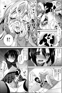 COMIC Penguin Club 2014-08