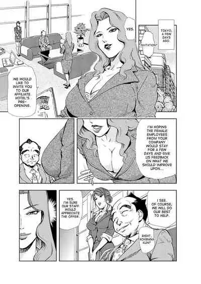 Nikuhisyo Yukiko Volume III to V Chapter 13-24