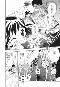 [Penicillin XI] Morekko Drill | Morekko Doriru