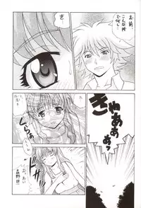 (C62) [Abbey Load (Ryo)] Erotic Teacher (Onegai Teacher)