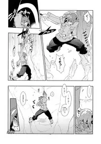 (SUPER17) [Article 60 of Criminal Code (Shuhan)] Tuberose. (Skies of Arcadia)