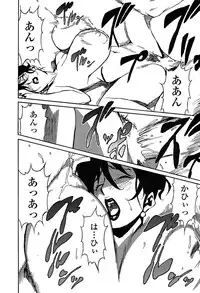 COMIC Penguin Club Sanzokuban 2008-06