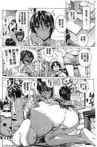 [Leopard] Ecchi Sketch! | H寫生素描！[Chinese]