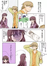 Trouble Sweets (とらぶる☆すいーつ)