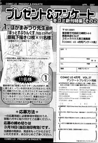 Comic LO 2007-04 Vol. 37