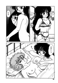 [Nekojima Lei] Time a la Mode