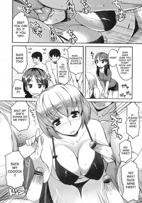 Chichi Nikurin - Chapter 11