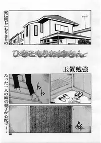 COMIC Megastore 2004-03