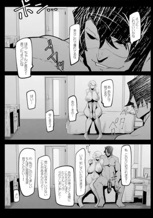 ヒーローデイタイム 01-07