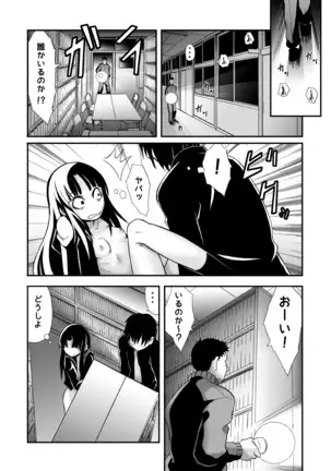 あの場所で ONE MORE TIME