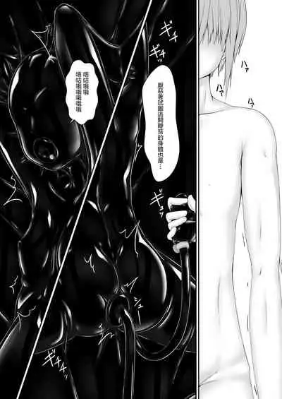 [Mousou Bijutsubu (Sho-yan)] Kuroneko Choco Ice 9 [Chinese] [沒有漢化] [Digital]