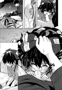 (Reitaisai 15) [Katayude Tamago (445)] Shokuzai | Atonement (Touhou Project) [English] {atomicpuppy}