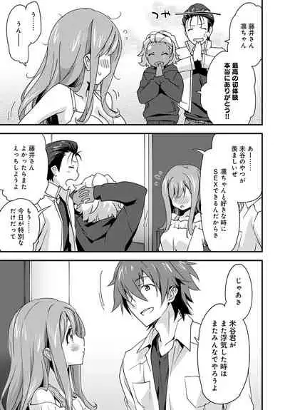 COMIC Anthurium 2020-05