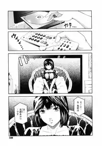 [Kokonoki Nao] Second Virgin