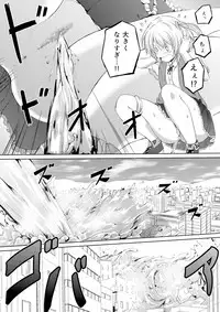 [honey lounge (Hachimitsu)] Honey Piece [Digital]