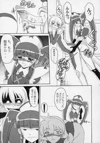 [Andorogynous (Kiyose Kaoru)] Andorogynous Vol. 3 (Vandread)