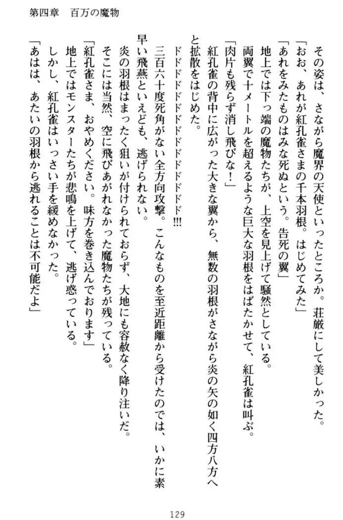 エロくてニューゲーム！