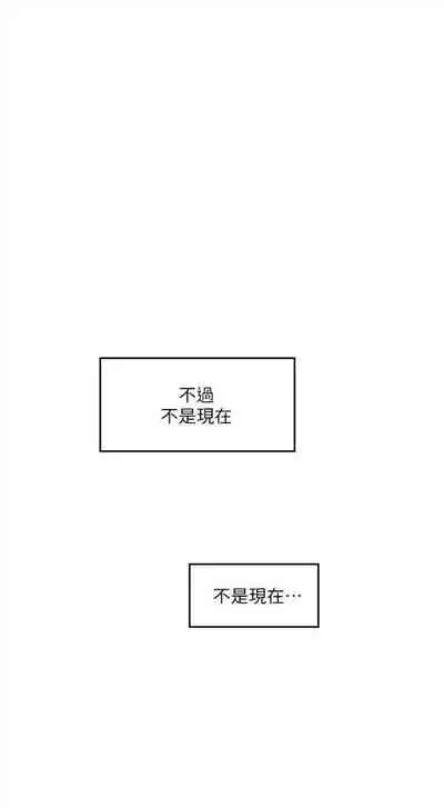 [週五] [龜足] S-Mate 1-94 官方中文（連載中）