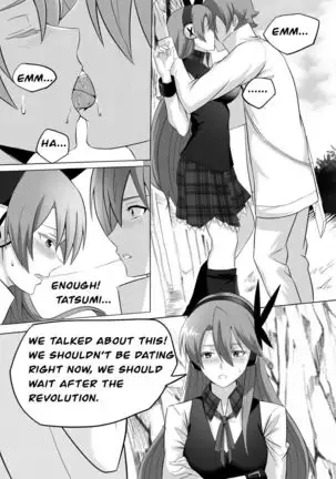 kill the lover prologue