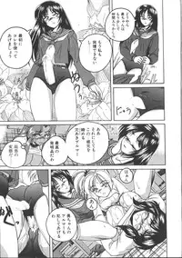 [Wanyanaguda] PINKY TRICK