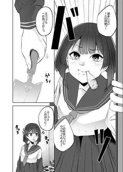Gidou