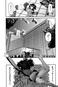 COMIC Penguin Club 2016-01