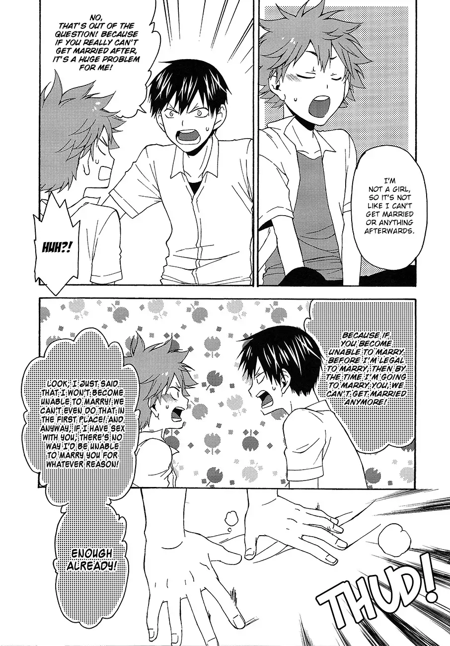 Kurai Kurai Mabushii