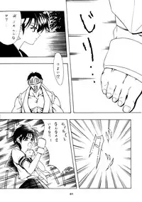 (C50) [P-FOREST (Hozumi Takashi)] PRACTICE MODE (Various)