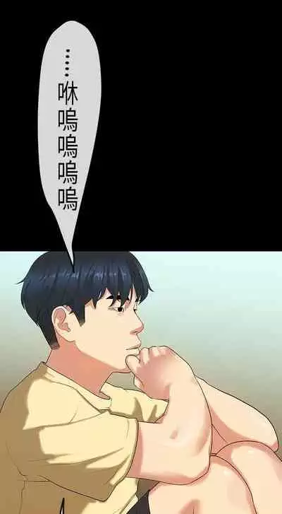 初戀症候群 1-30