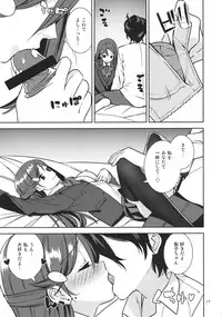 (C91) [Do well !!! (Nagareboshi)] Saigo no Yoru ni (Love Live! Sunshine!!)