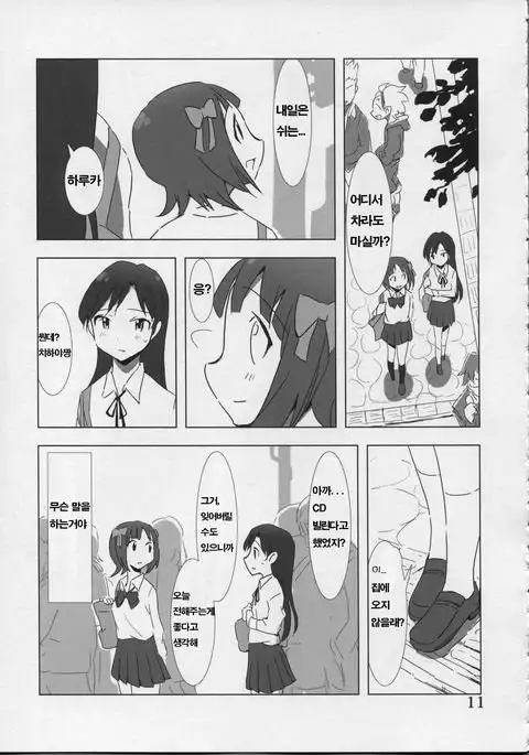 YuliYuli 안아주고 싶어