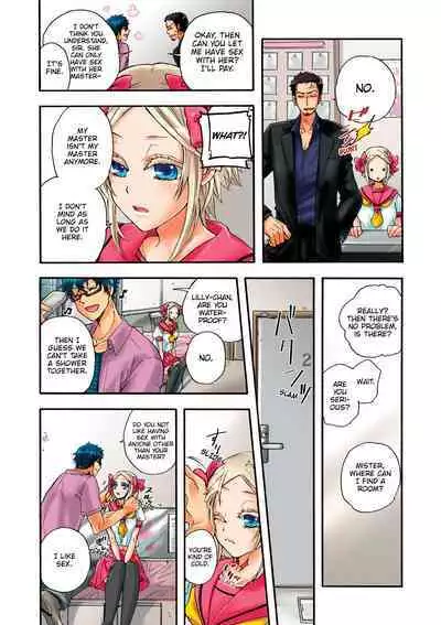 Aigan Robot Lilly - Pet Robot Lilly Vol. 2